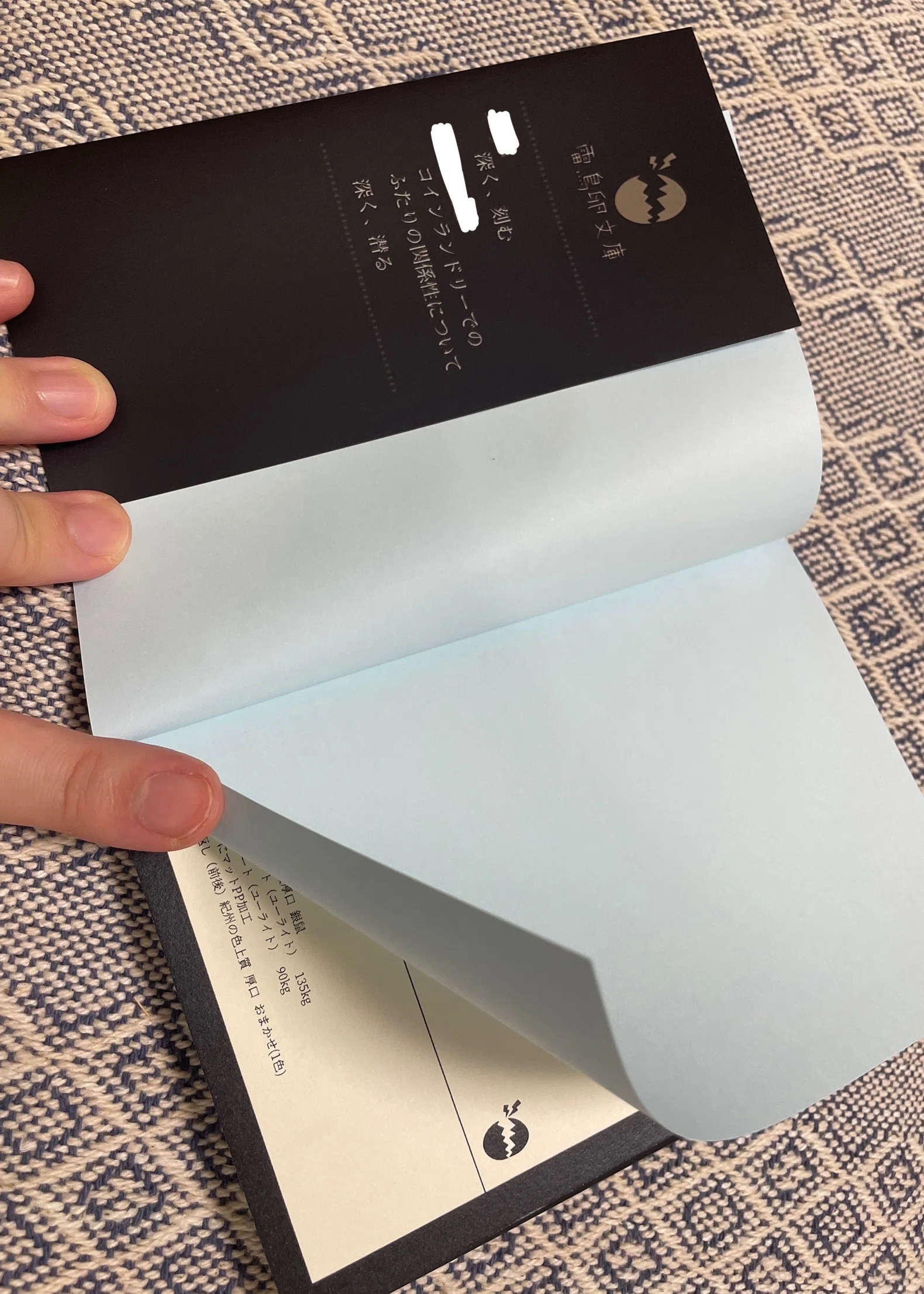 yumi様おまとめ専用✦163+284✦ショップ看板制作✦A3ノビ2枚✦書体変更 文字書きが作った同人文庫 備忘録 2冊目 盛大にやらかした話｜ライカ