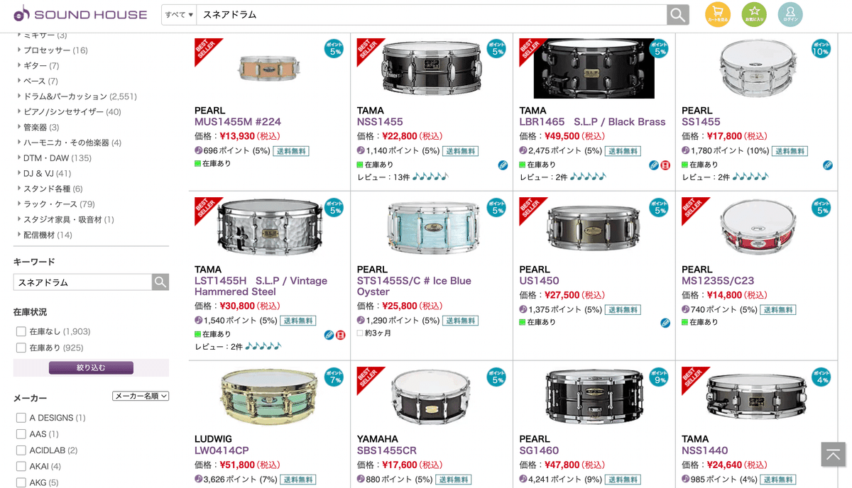 ツネア ダブルヒル用フレーム ツインクレスタ用二又フレーム [ogawa