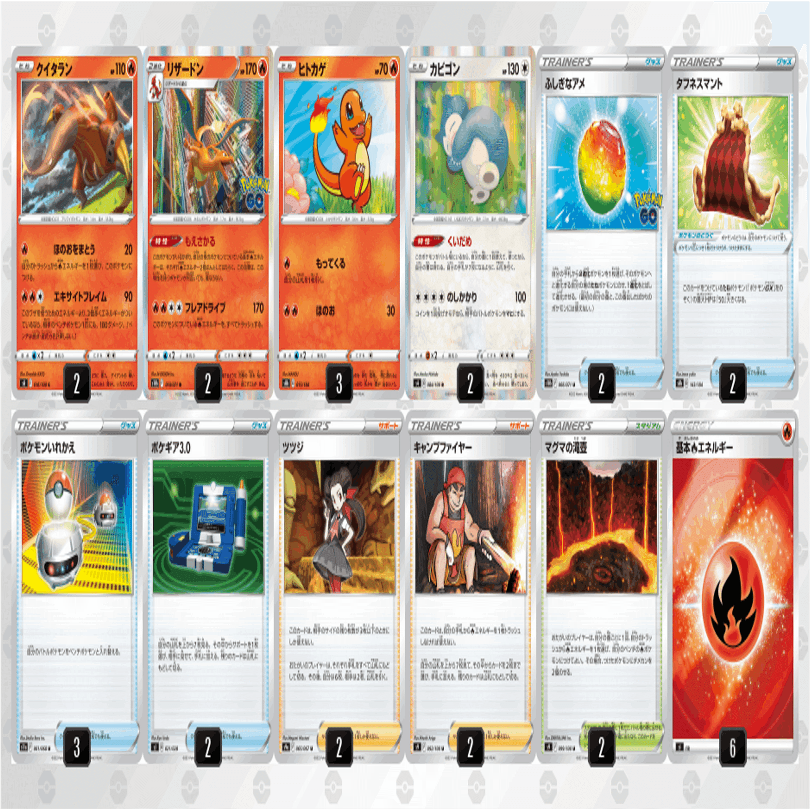 エネ2倍化で270ダメージ実現！】もえさかるクイタラン（特殊30枚デッキ