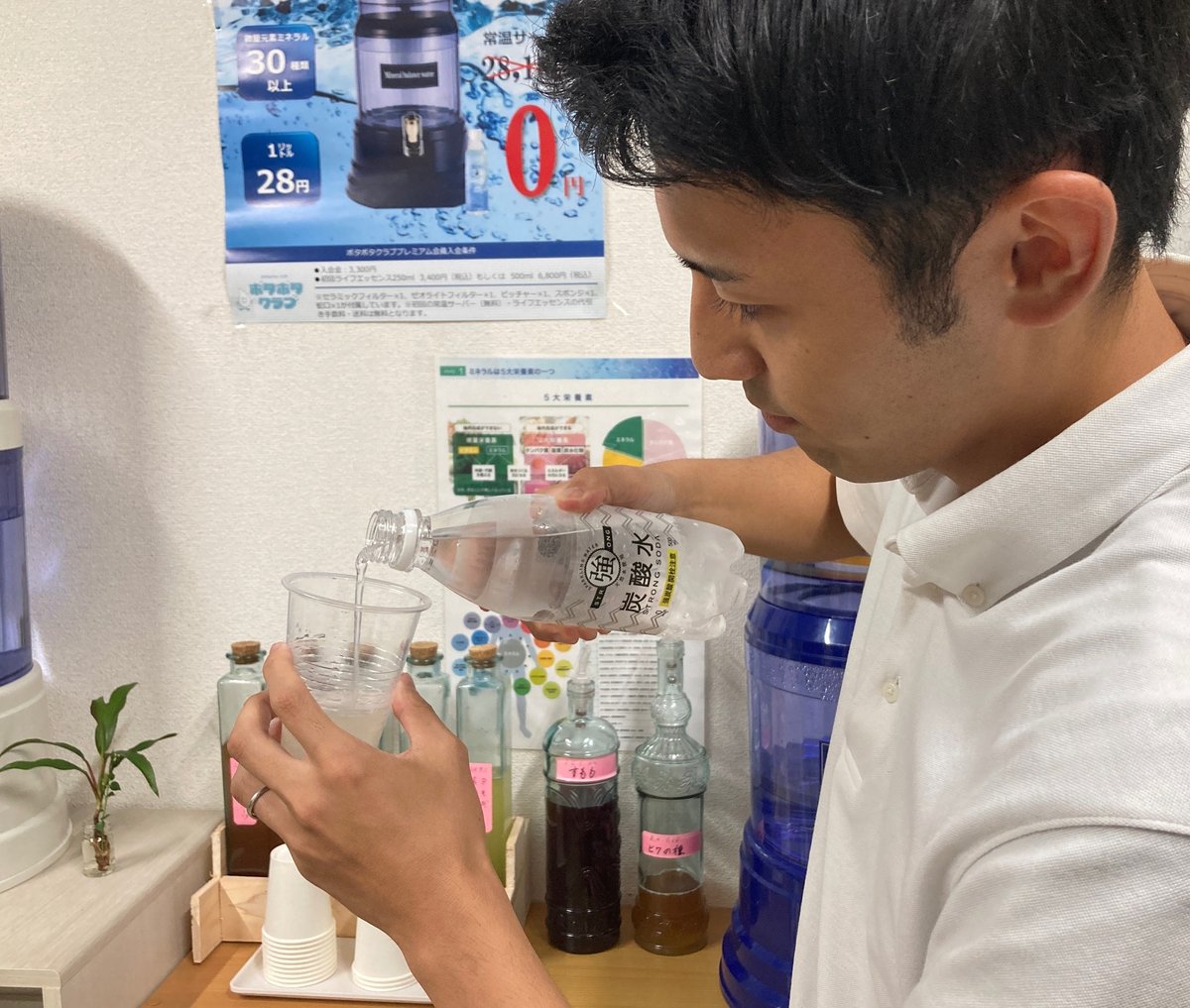 エコウォーター ライフエッセンス 600ml 3本セット【2025年8〜12月  