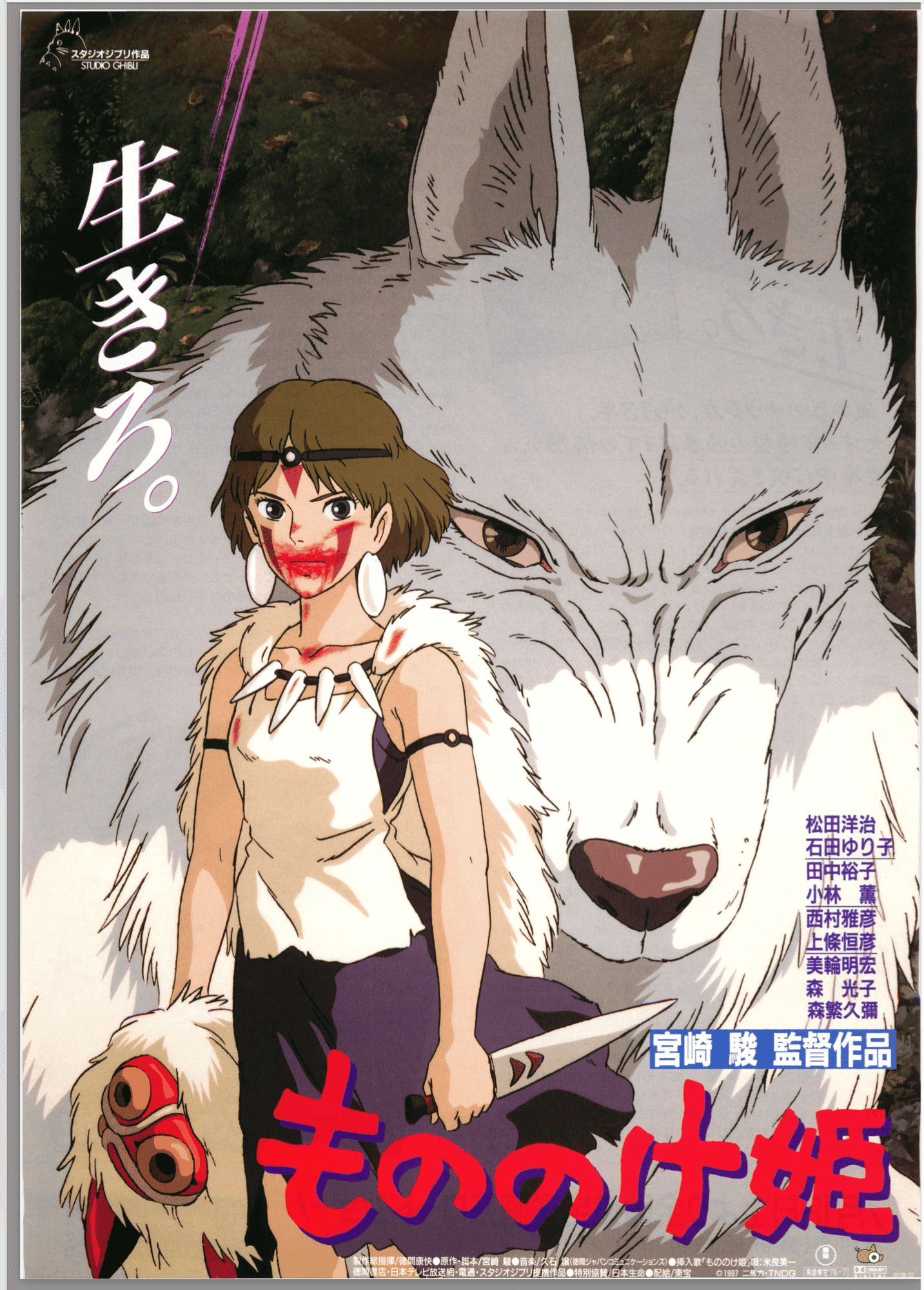 キャッチフレーズが輝いていた あの頃の映画 タカミハルカ Note キャッチフレーズが輝いていた あの頃の映画 タカミハルカ Note