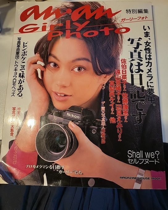 デジタルインスタントフォトセット「画太郎」ジャンク品の出品です