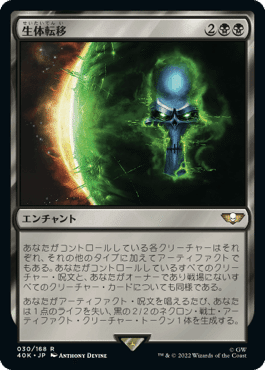 EDH】統率者デッキ：WARHAMMER 40,000｜ぎゃすたー