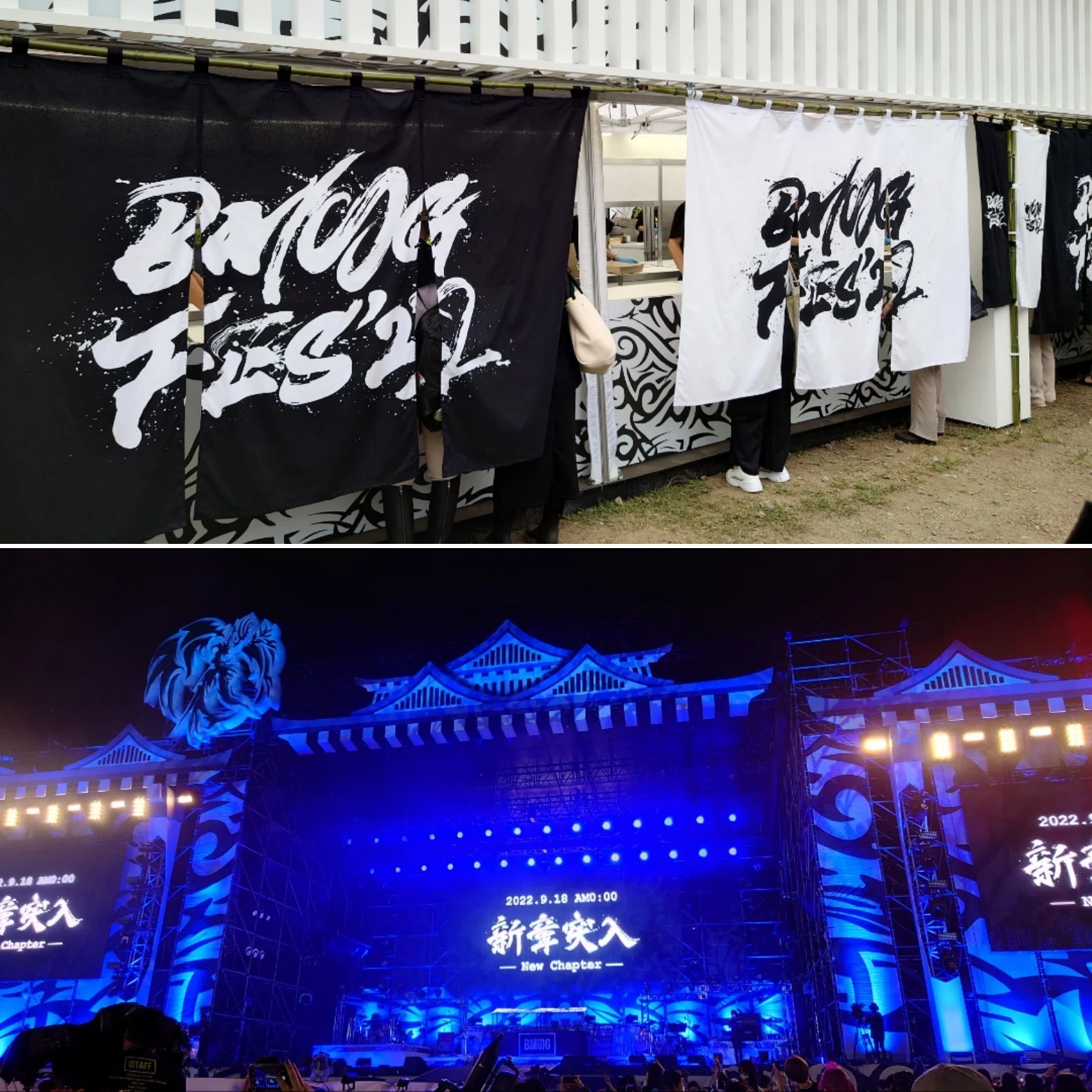 BMSG FES'22（1日目）で伝説に立ち会えた備忘録｜もよ🦁