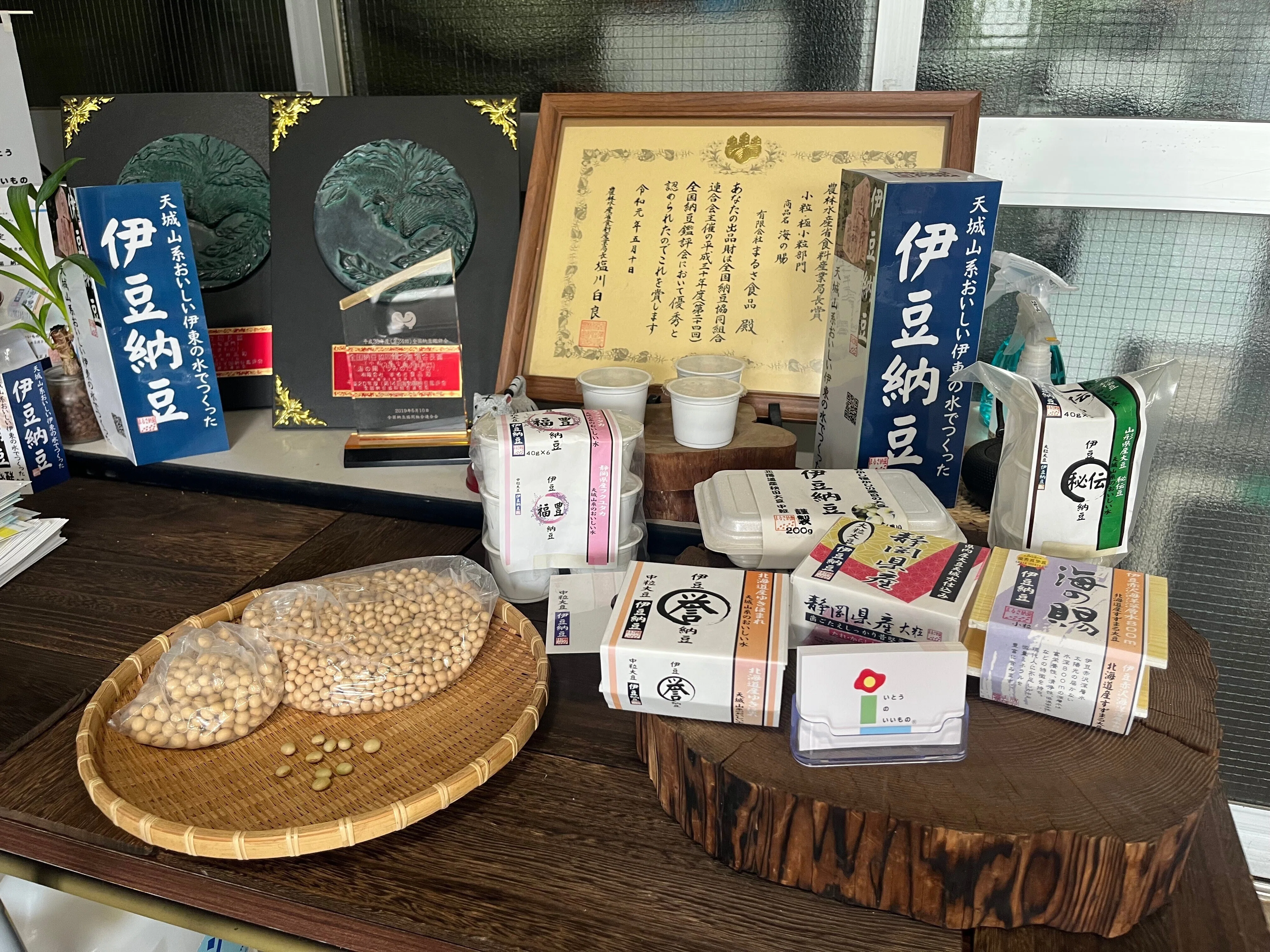 こだわり納豆＆テンペ まるさ食品さんにお邪魔しました！｜365.aoki