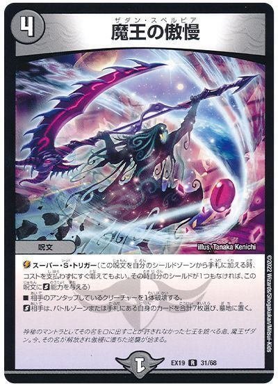 全文無料〉CS優勝を果たしたアナカラーグラスパーについて 全文無料〉CS優勝を果たしたアナカラーグラスパーについて