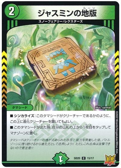 全文無料〉CS優勝を果たしたアナカラーグラスパーについて