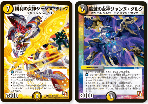 新カード解説③（デュエプレ16弾）｜海月