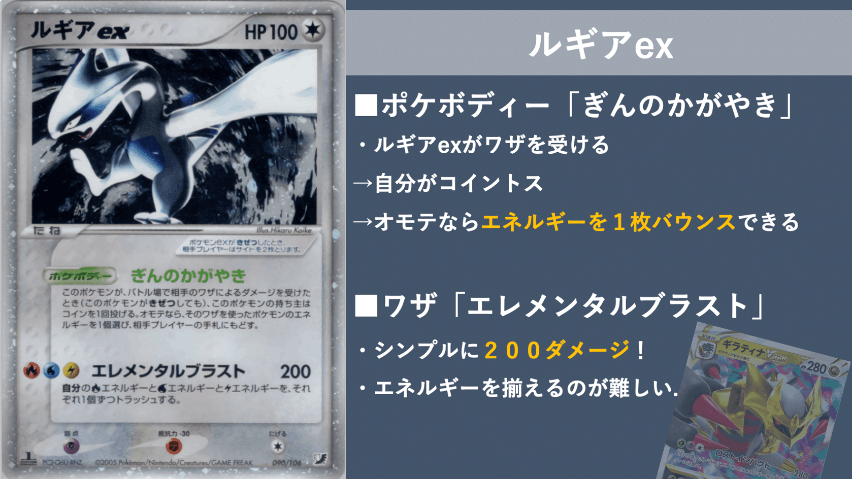 ポケカ史上最高の環境と称されるフォーマットがあるらしい Violaのポケカ備忘録 Note ポケカ史上最高の環境と称されるフォーマットがあるらしい Violaのポケカ備忘録 Note