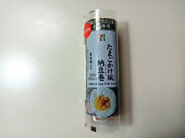 22年9月21日付 コンビニ飯一覧 最新 いぬきち Note 22年9月21日付 コンビニ飯一覧 最新 いぬきち Note