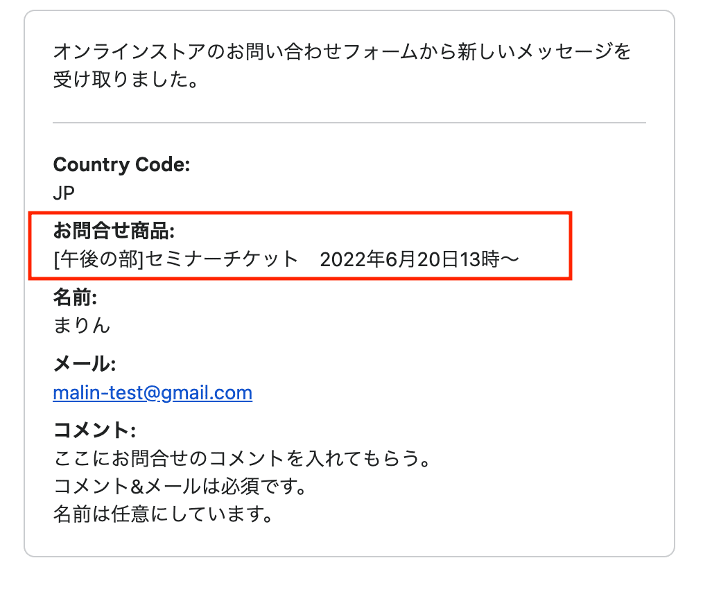 お問い合わせ ページ