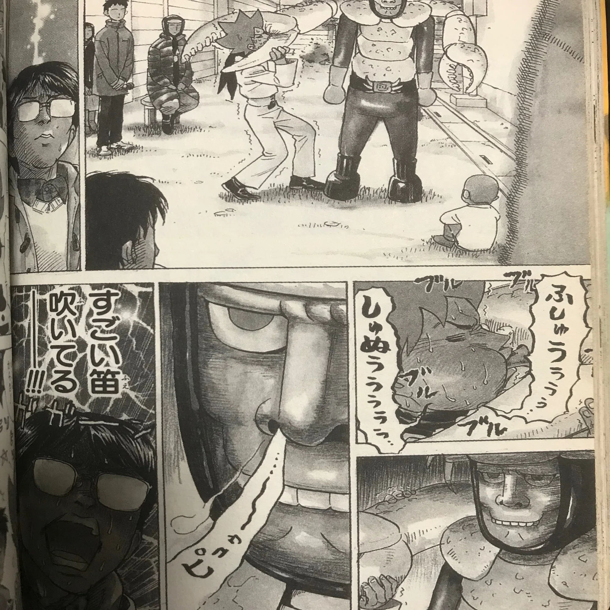 すごいギターを弾く男がいるby万一京 佐伯パスタ Note