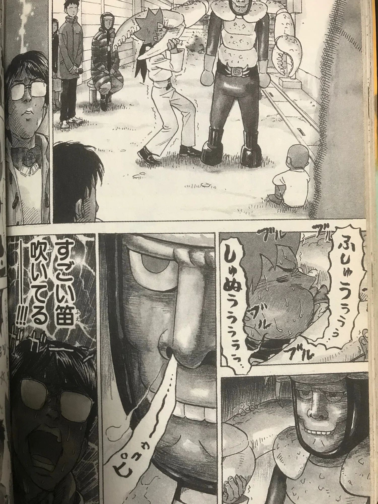 すごいギターを弾く男がいるby万一京 佐伯パスタ Note すごいギターを弾く男がいるby万一京 佐伯パスタ Note