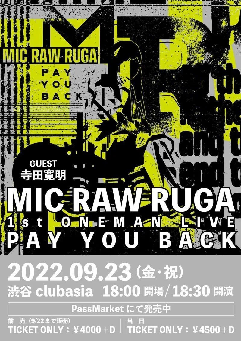 MIC RAW RUGA Wインタビュー（REI&AKIRA）「REIとAKIRAから見たMIC RAW