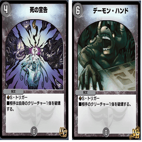 新カード解説③（デュエプレ16弾）｜海月