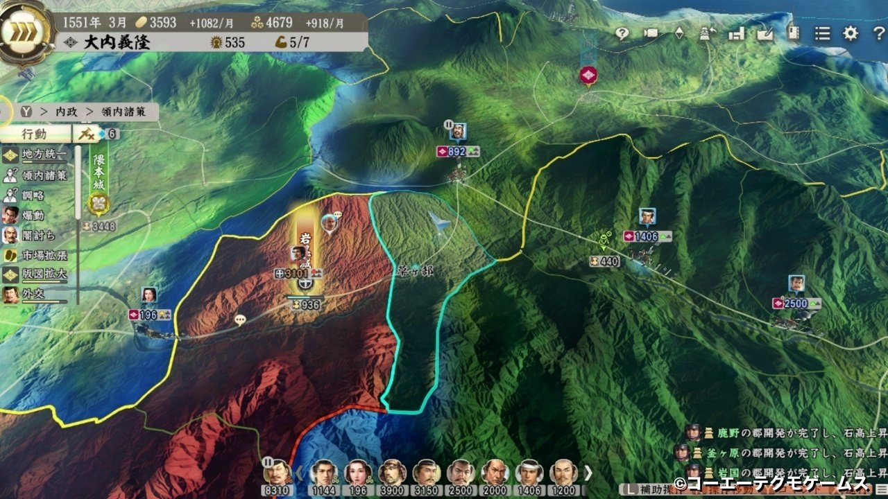 大内家の野望 新生】 第3話：島津家征討戦 〜薩摩内城の戦い｜ウィン