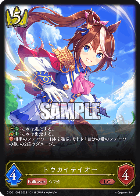 シャドウバース エボルヴ スマートファルコン sp シャドウバース エボルヴ スマートファルコン sp