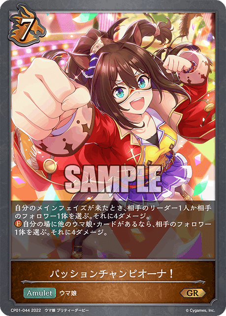 PSA10 ナリタタイシン リーダーカード シャドウバースエボルヴ Amazon