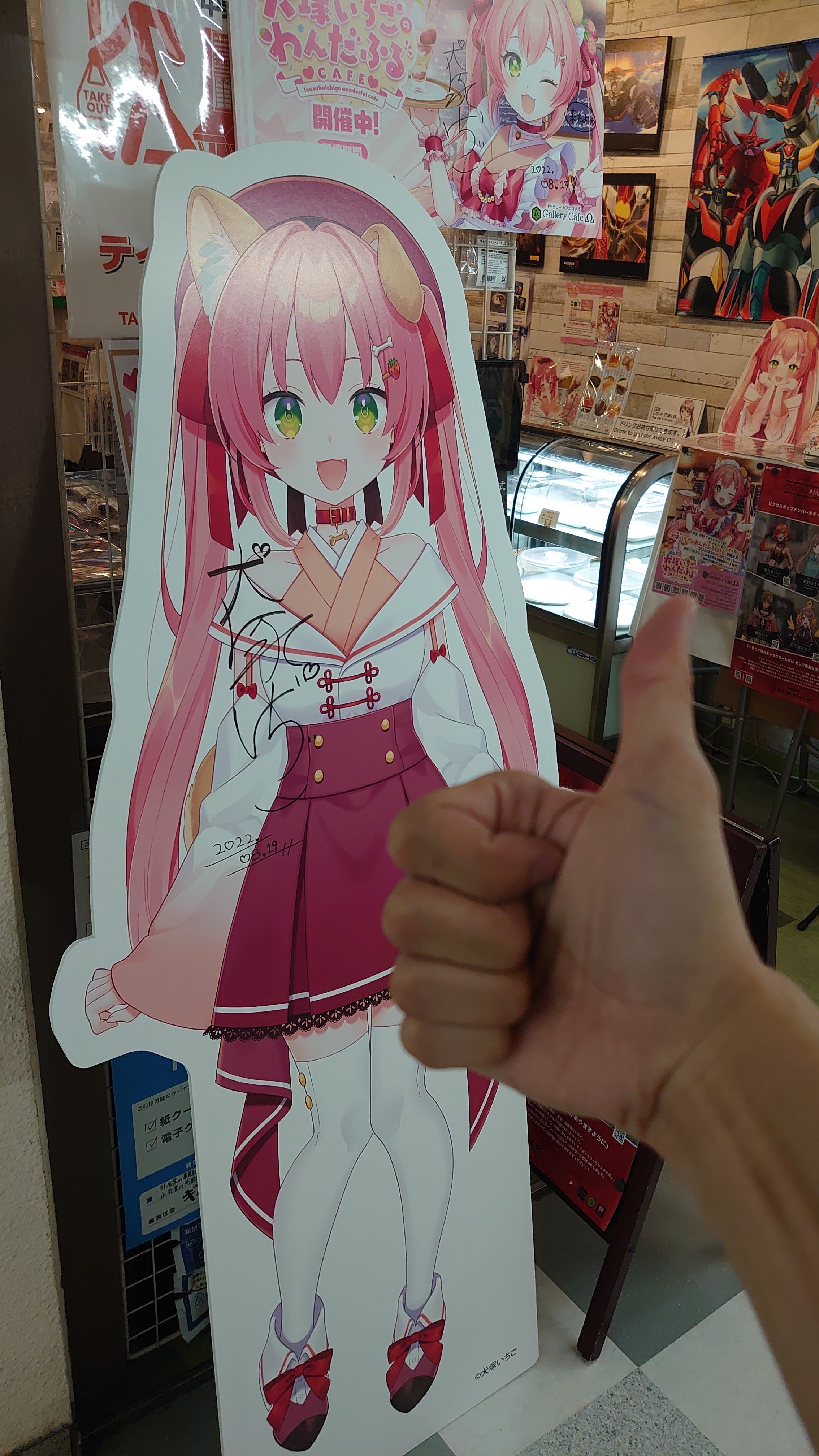 地方住みの犬属が「犬塚いちごのわんだふるCAFE」に3回訪れたレポート