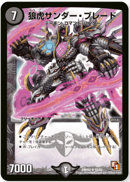 デーモンハンド3枚です‼️ 新カード解説③（デュエプレ16弾）｜海月