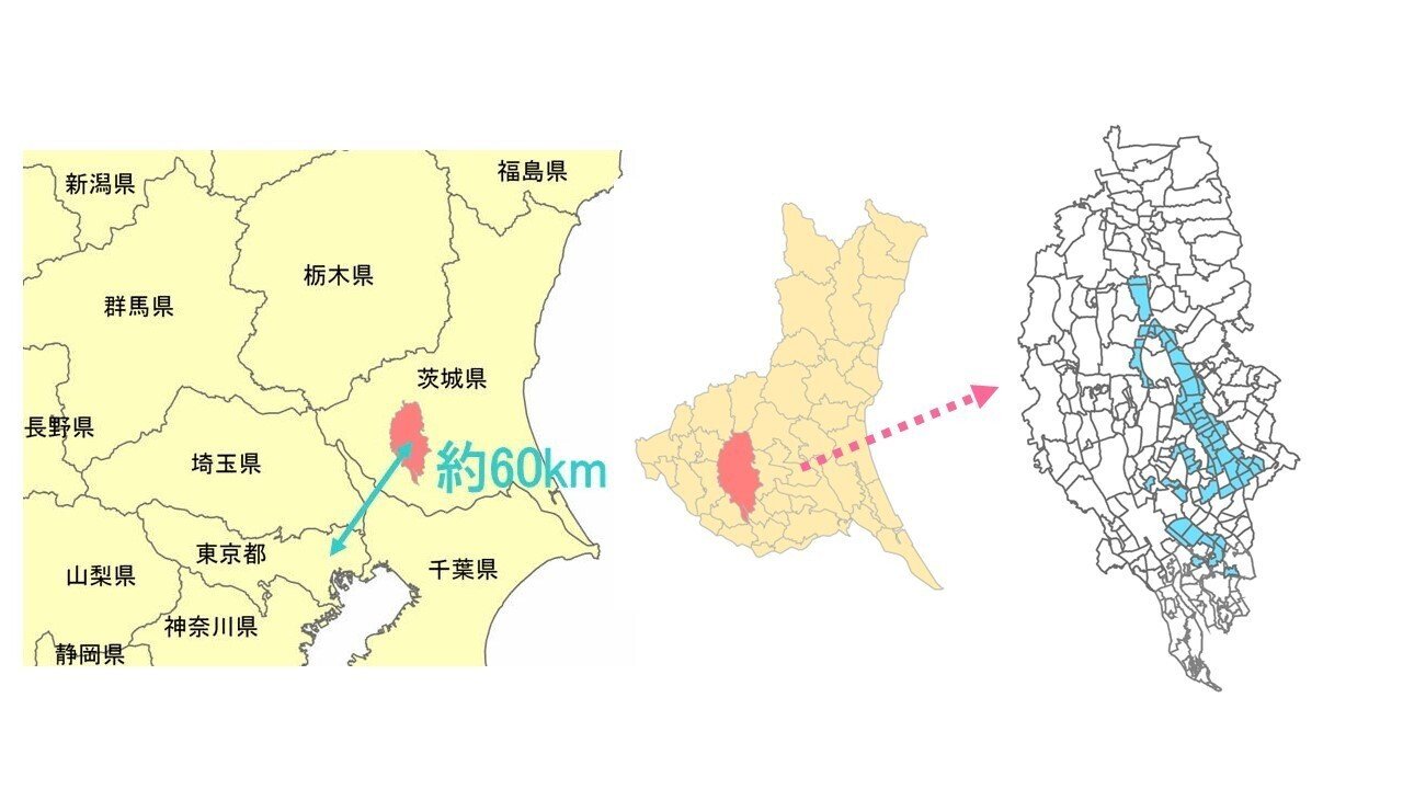 筑波研究学園都市」研究便覧(筑波研究学園都市研究機関等連絡