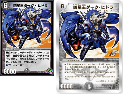 デーモンハンド3枚です‼️ スーパー・デーモン・ハンド [DMBD12 I2/I6] | トレカカク
