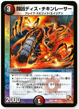 新カード解説③（デュエプレ16弾）｜海月