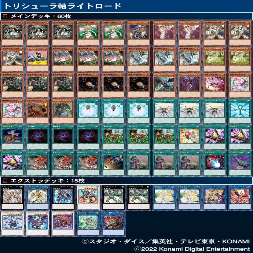 Md 9 22毎日cs優勝未界域ライトロード解説 キャベツ Note