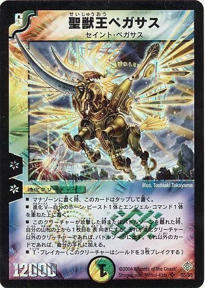 デュエルマスターズ 青嵐の精霊バルキア Amazon.co.jp: デュエル