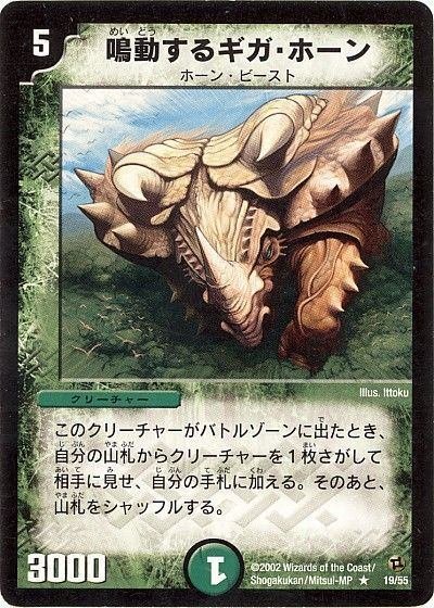 【デュエマクラシック05】 青白緑ペガサスデッキ デュエマクラシック05】 青白緑ペガサスデッキ - メルカリ