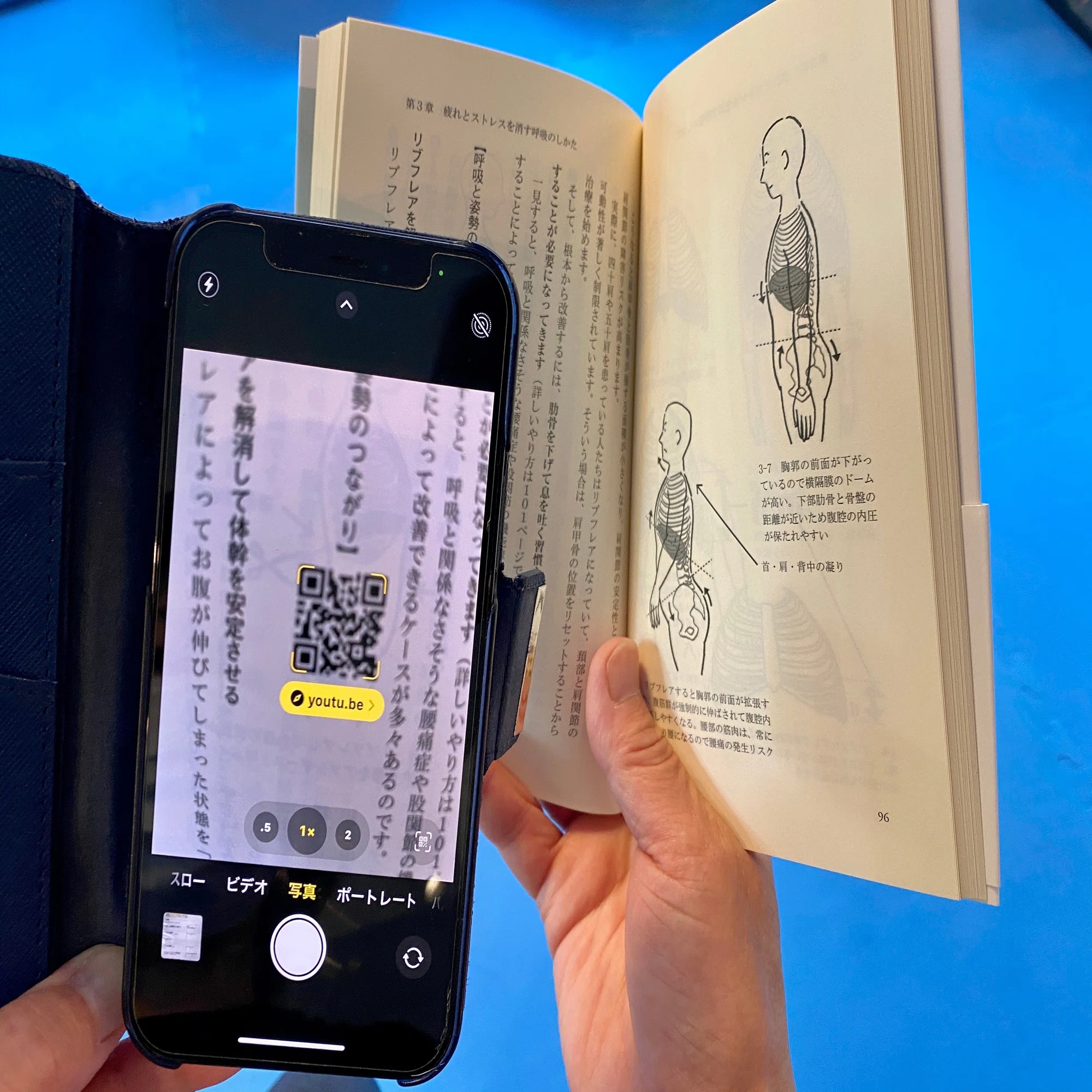 雑誌】遊べるケータイマガジンモバッチェ2000年9月号（No.005号）