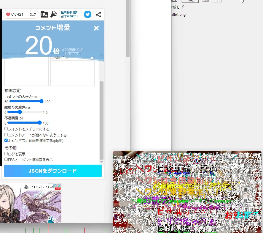 I have released a browser extension called 