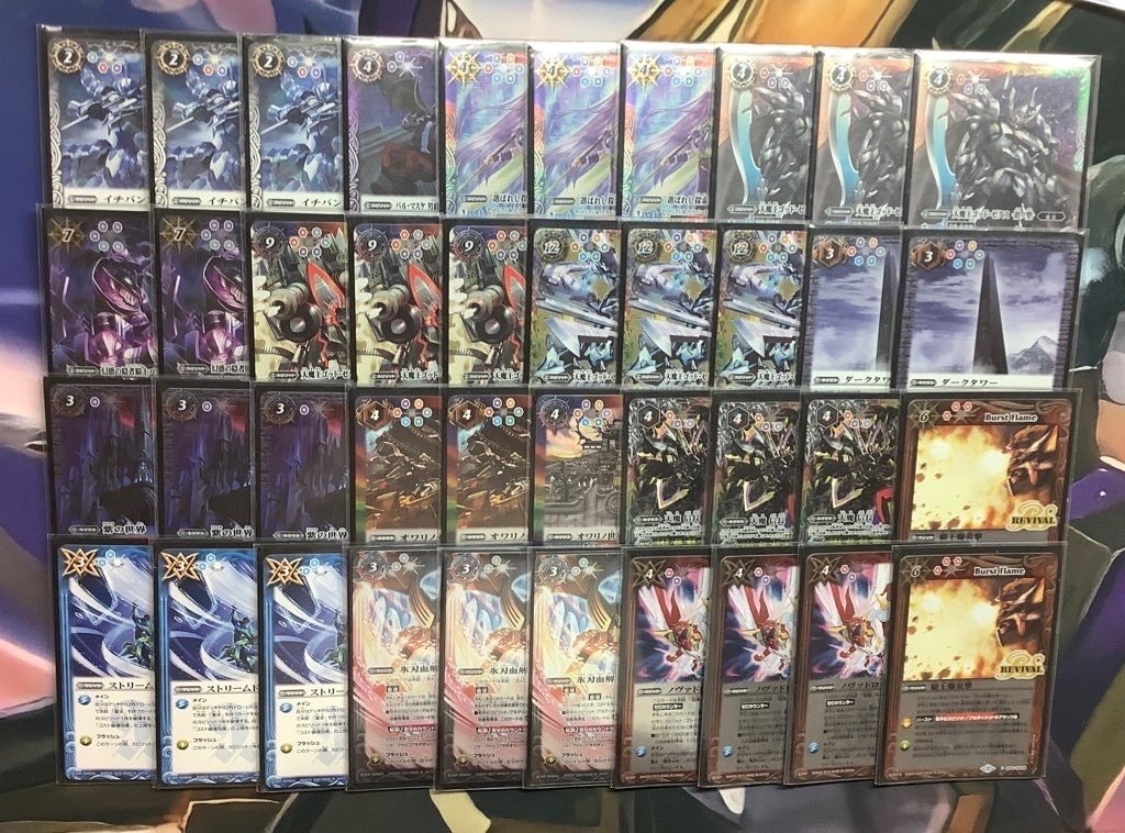早い者勝ち‼️ ゴッドゼクス　デッキ スターター ｜ Z/X - Zillions of enemy X - ゼクス公式サイト