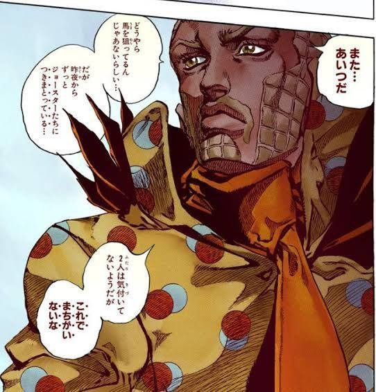 SOUL'd OUTとDeep Purpleとジョジョの関係性｜sai