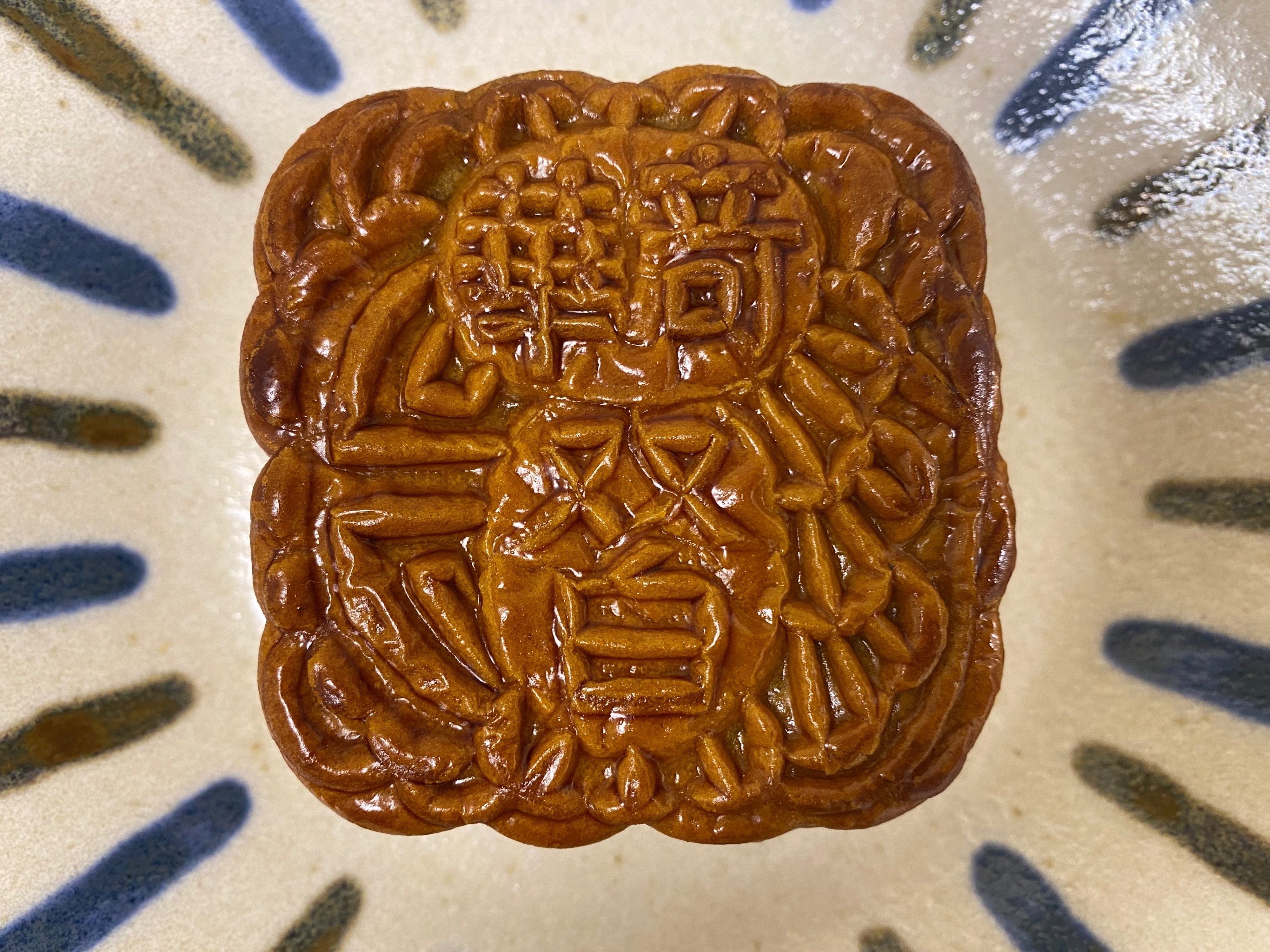 香港の中秋節と月餅｜麹屋HappyTime / ARIYUKI