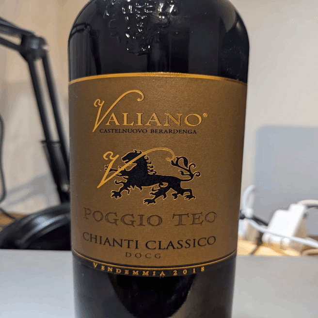 ヴァリアーノ・ポッジョ・テオ・キャンティ・クラシコ(Valiano Poggio