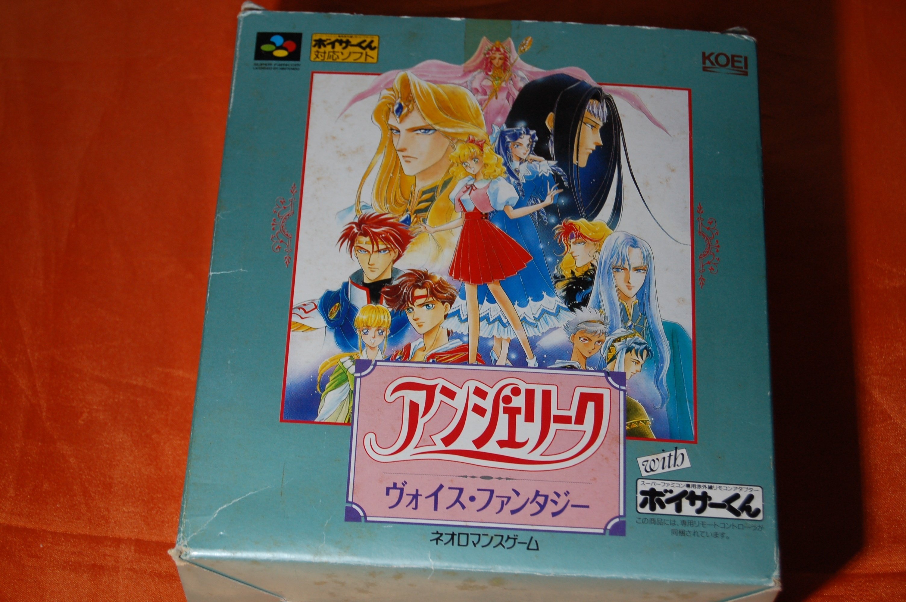 ネオロマンスにはボイスが当たり前、ではなかった｜ゲームコレクター・酒缶