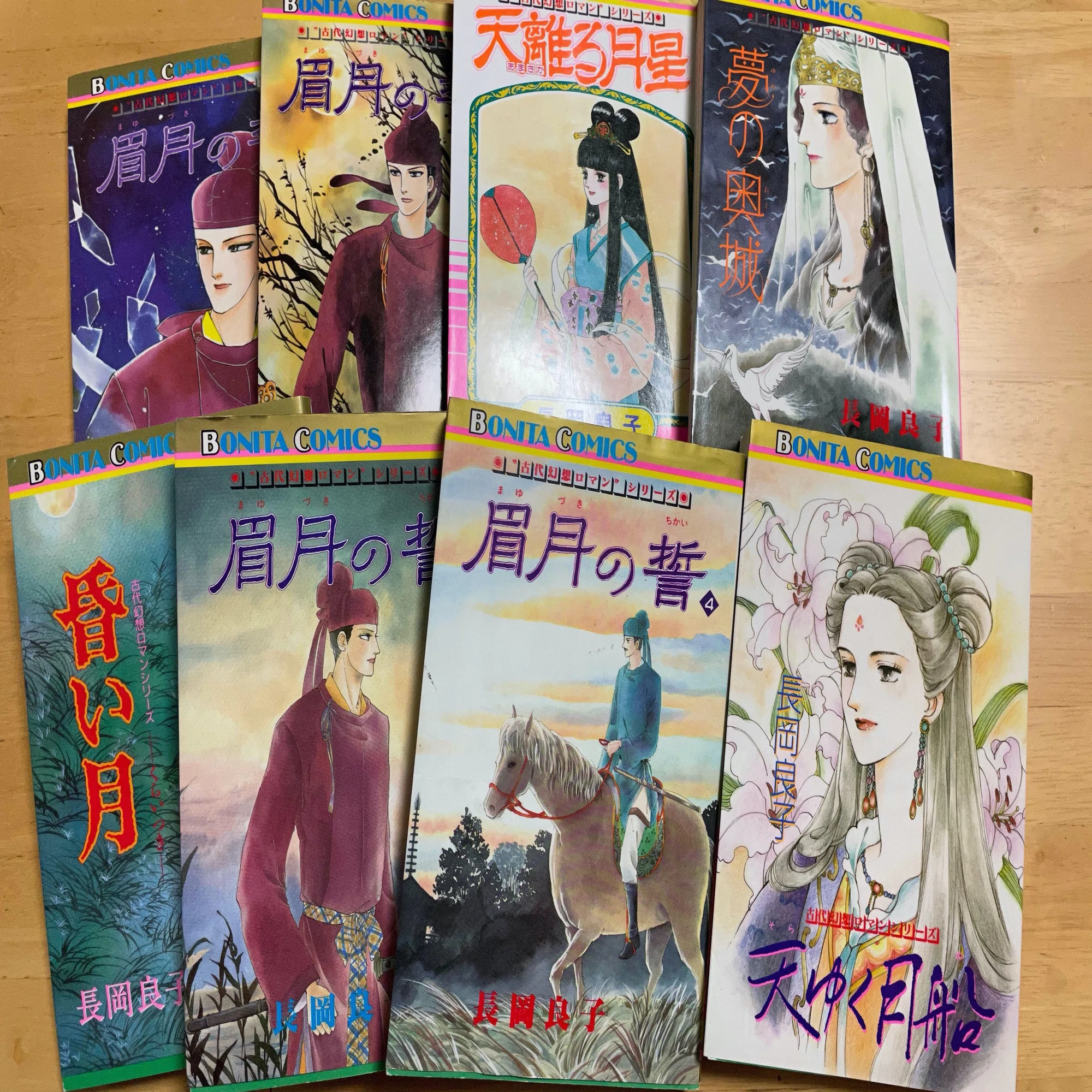 長岡良子「古代幻想ロマンシリーズ」｜shiki