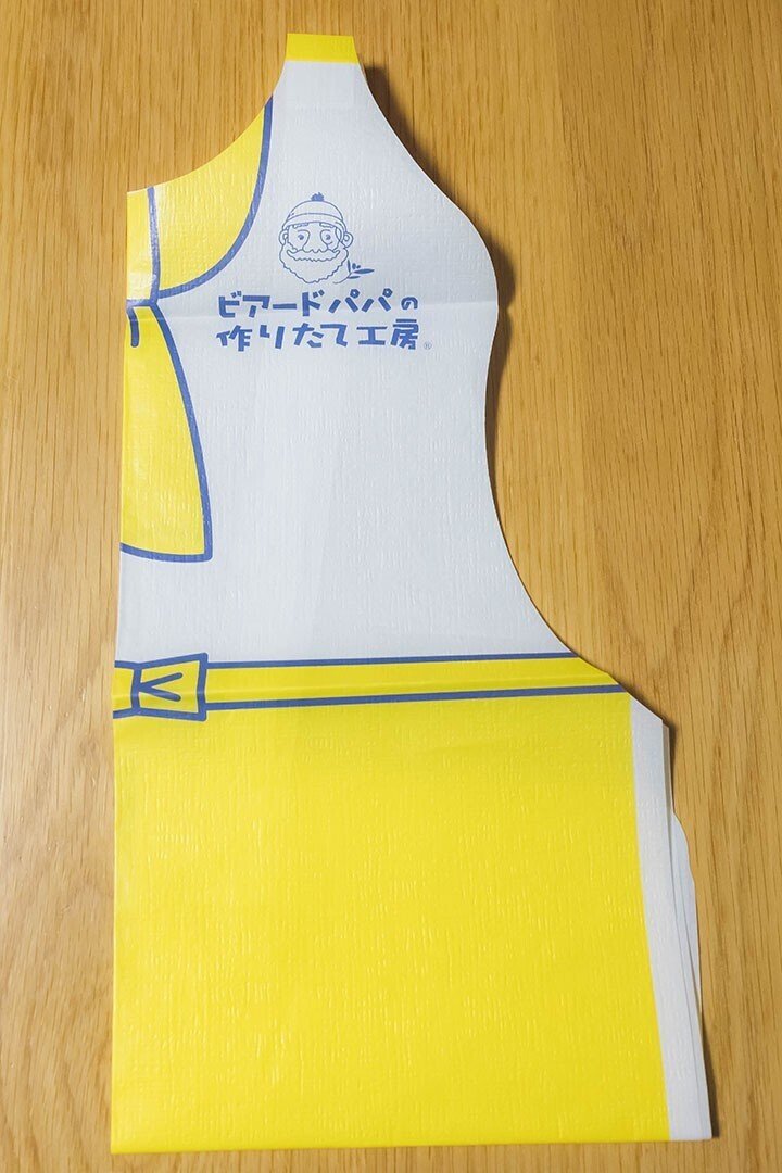 ビアードパパの作りたて工房のちびっこパティシエ®セットで