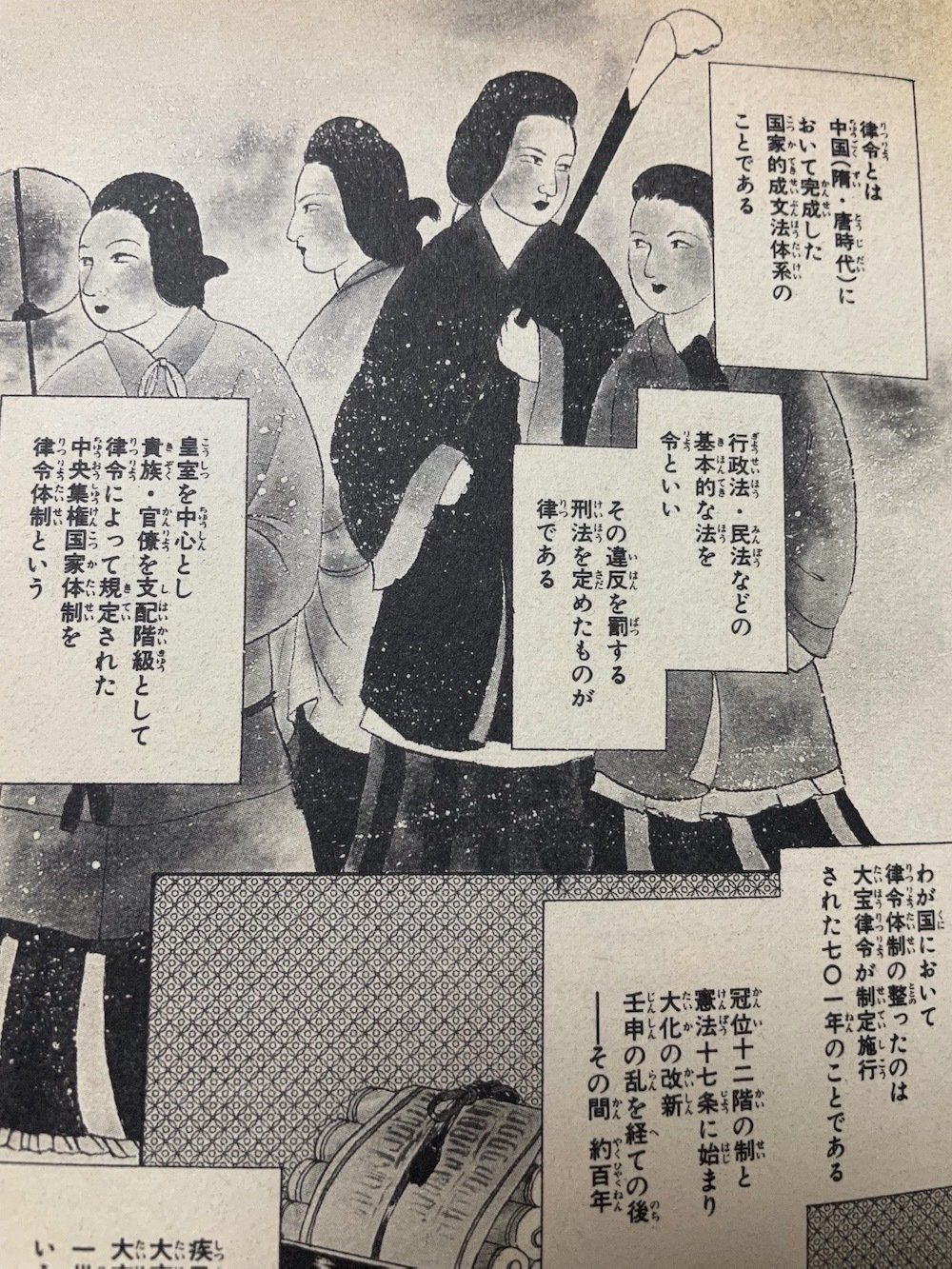 長岡良子「古代幻想ロマンシリーズ」｜shiki