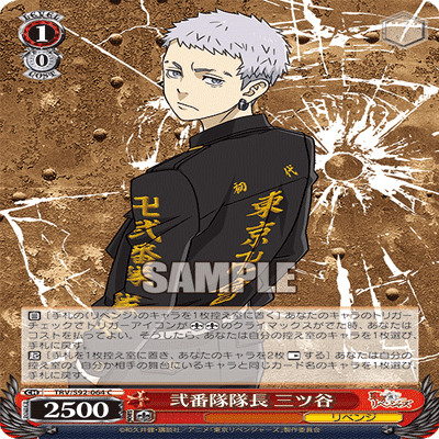 デッキレシピ】東リベ門魂魂ワンショット【無限バーン】｜りくると