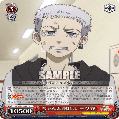 デッキレシピ】東リベ門魂魂ワンショット【無限バーン】｜りくると