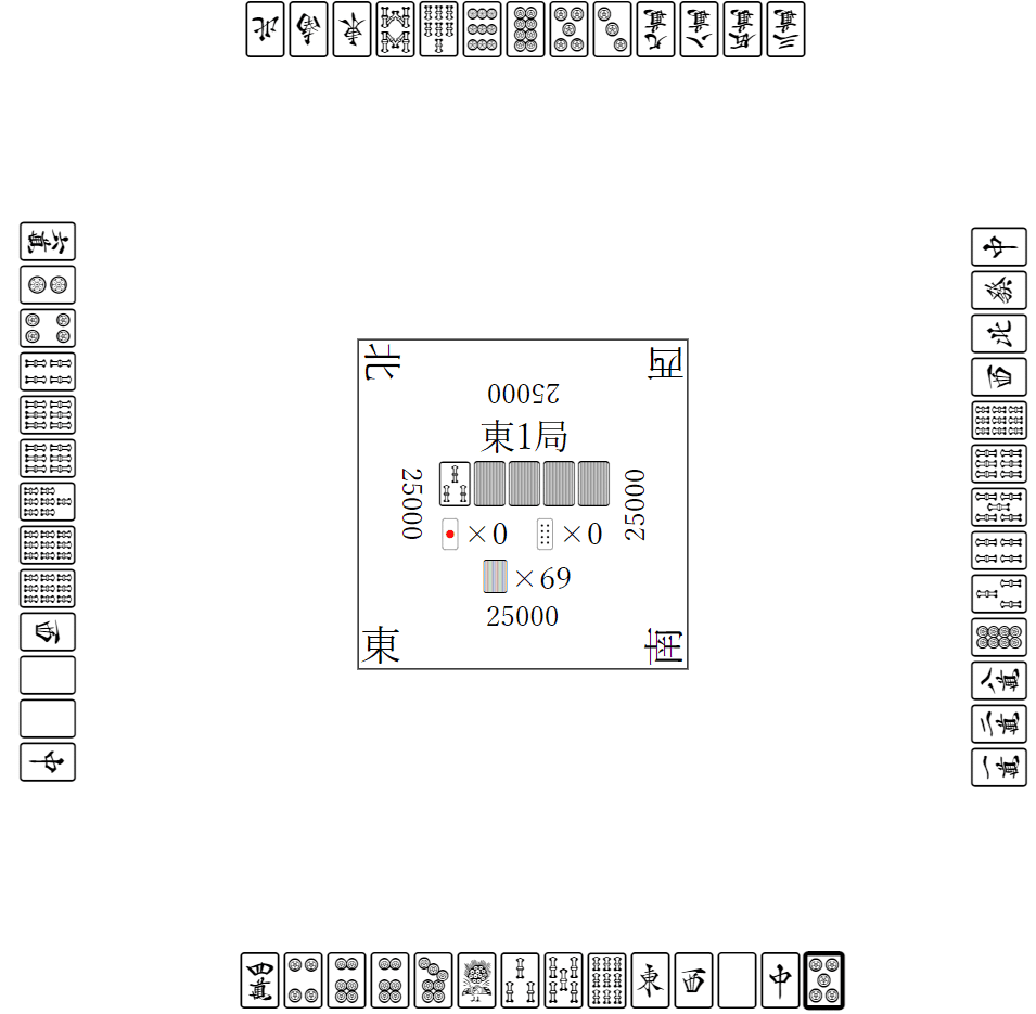 麻雀 yaojiejinjing 楽天市場】麻雀セット 囲碁ラボオリジナル牌ストラップ付き 麻雀牌