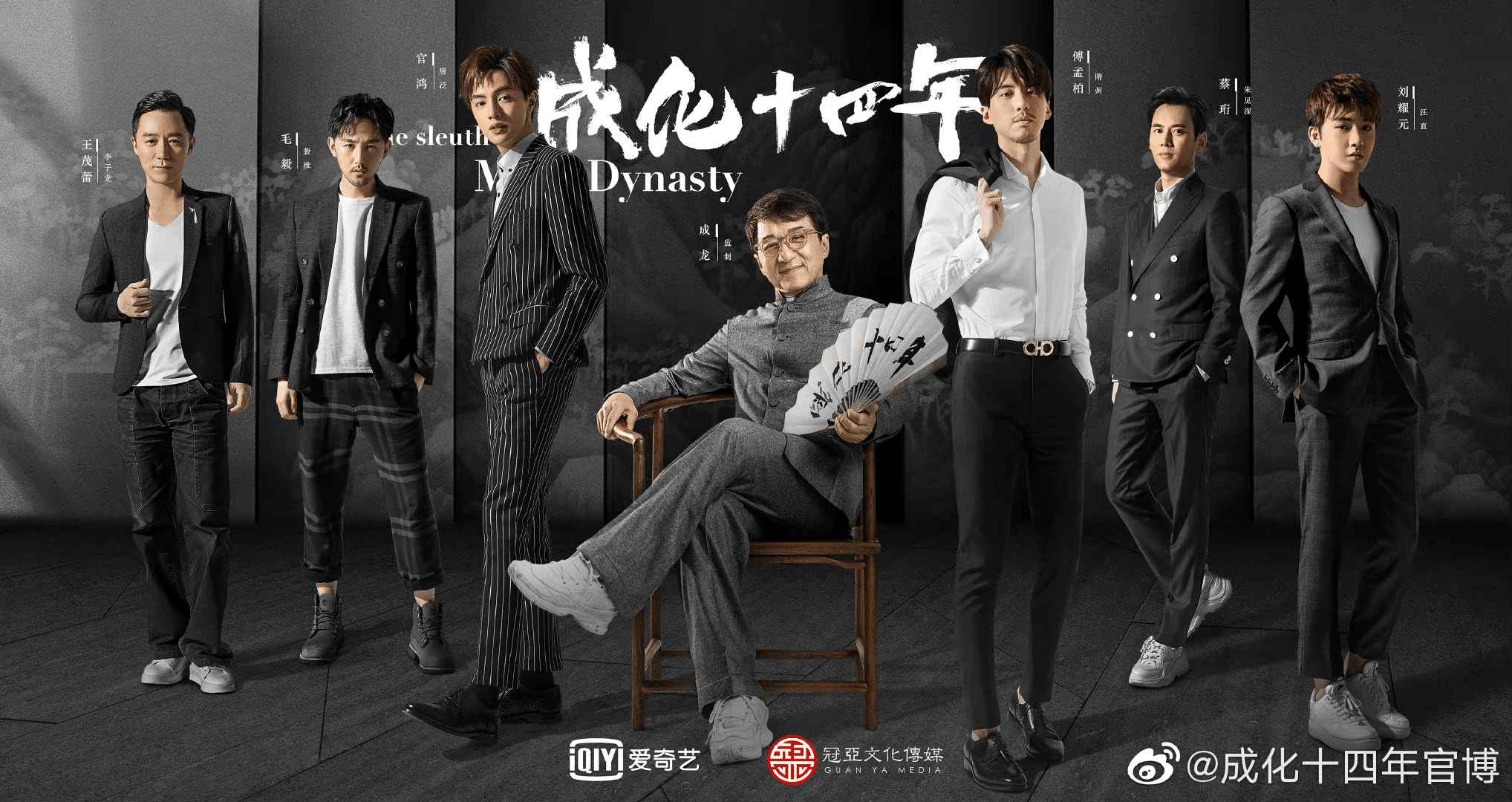 成化十四年～都に咲く秘密～ DVD－BOX3