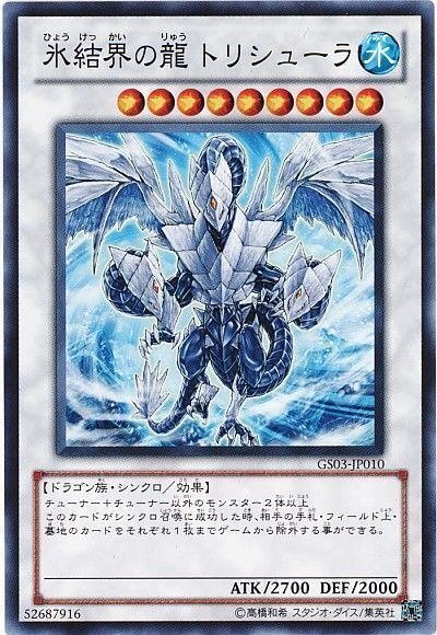 ライトロードデッキ 本格構築 大会構築 シンクロ軸