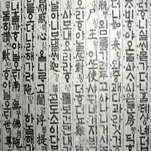中2 2学期中間テスト 社会 歴史 平安 室町時代 予想問題 タッド先生 Note