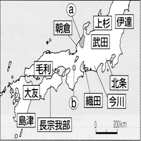中2 2学期中間テスト 社会 歴史 平安 室町時代 予想問題 タッド先生 Note