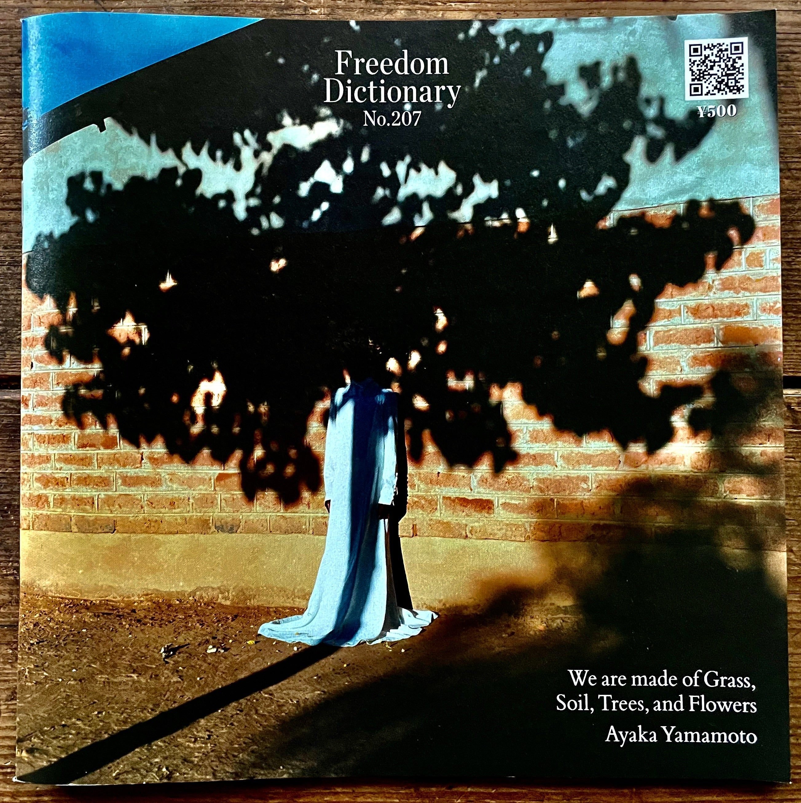 渋谷区神南『ディクショナリー倶楽部』｜桑原茂一