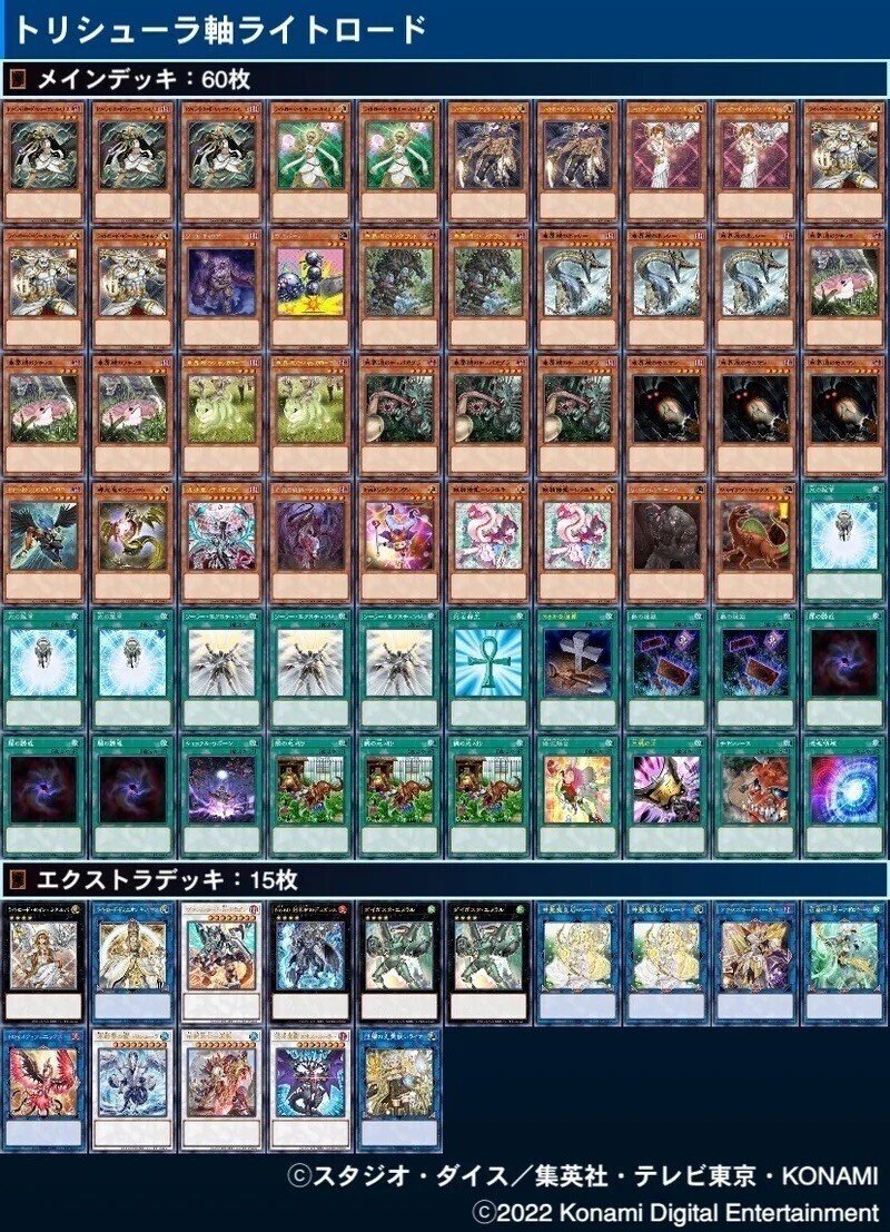 Md 9 22毎日cs優勝未界域ライトロード解説 キャベツ Note