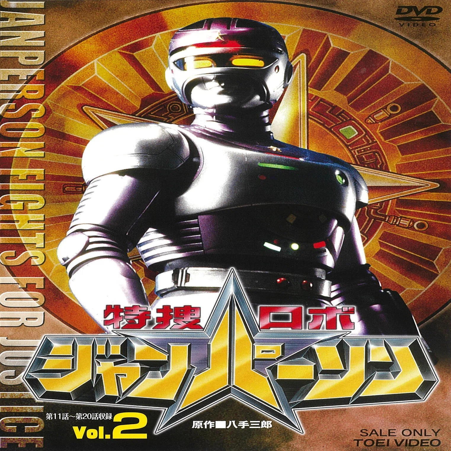 90年代あれこれ⑩】幼少期、既にTVに仮面ライダーは居なかった 